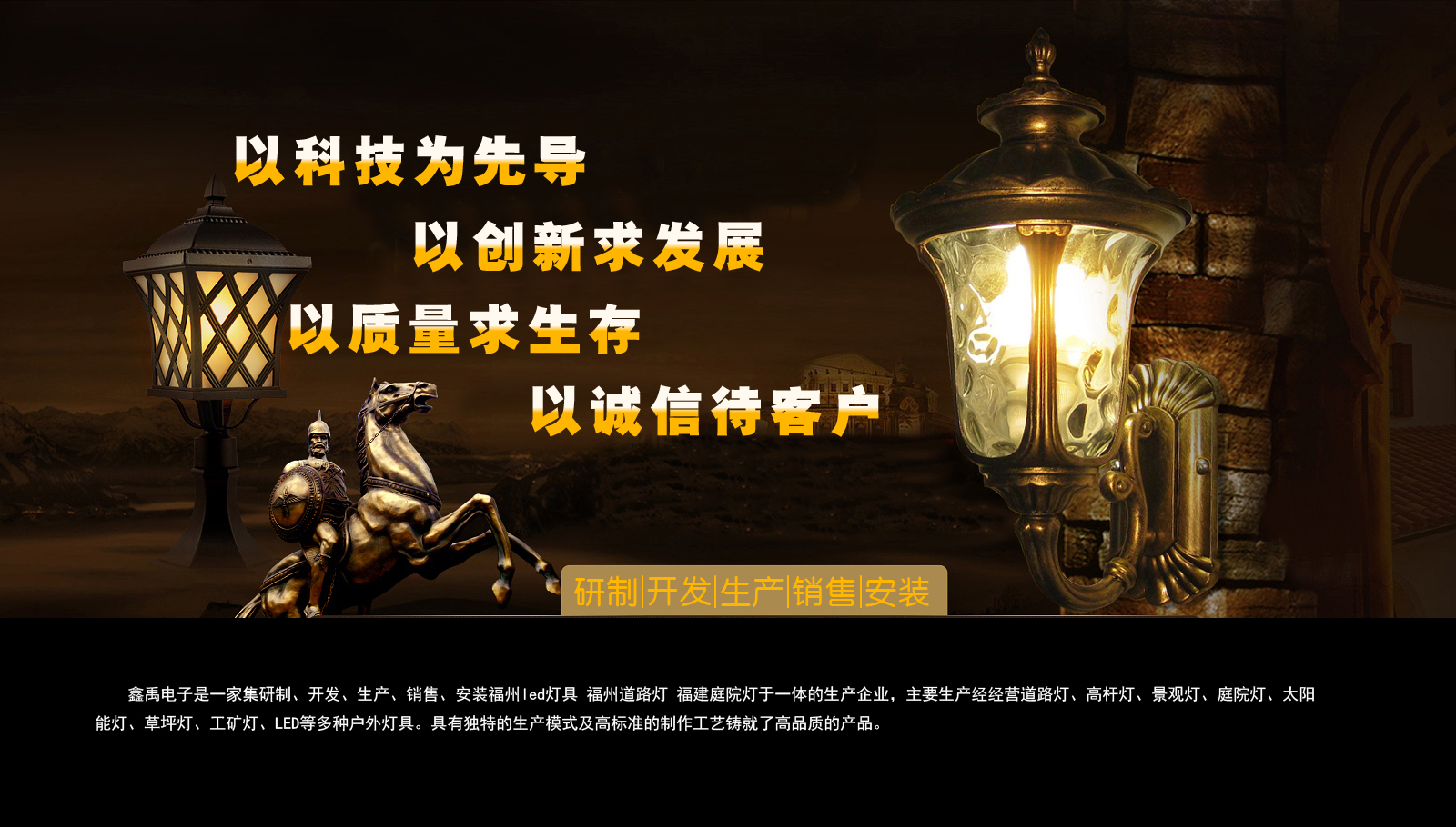 骚逼操操免费看福建庭院灯